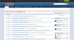 Desktop Screenshot of isothai.com